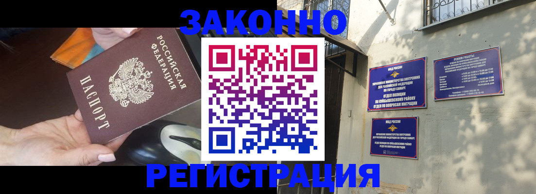 прописка для военкомата в Медвежьегорске